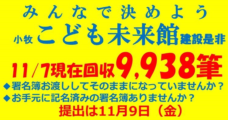 f:id:komakilivable:20181107174527j:plain