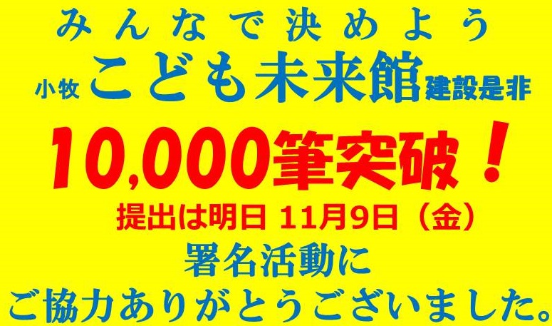f:id:komakilivable:20181108223338j:plain f:id:komakilivable:20181108223338j:plain