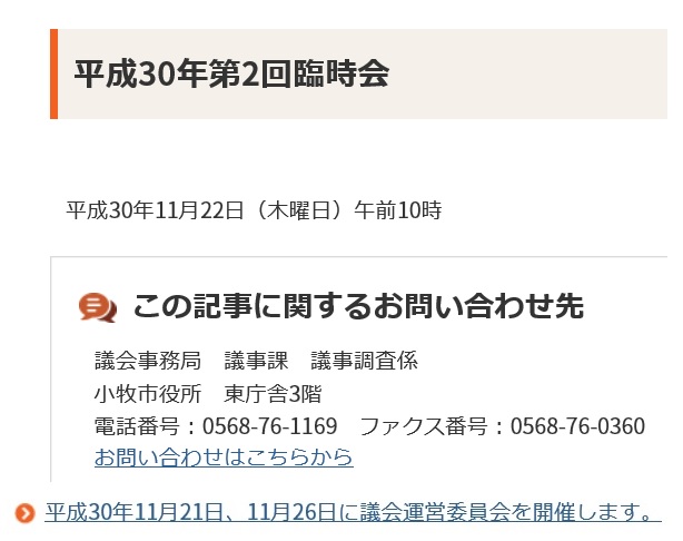 f:id:komakilivable:20181115205825j:plain f:id:komakilivable:20181115205825j:plain
