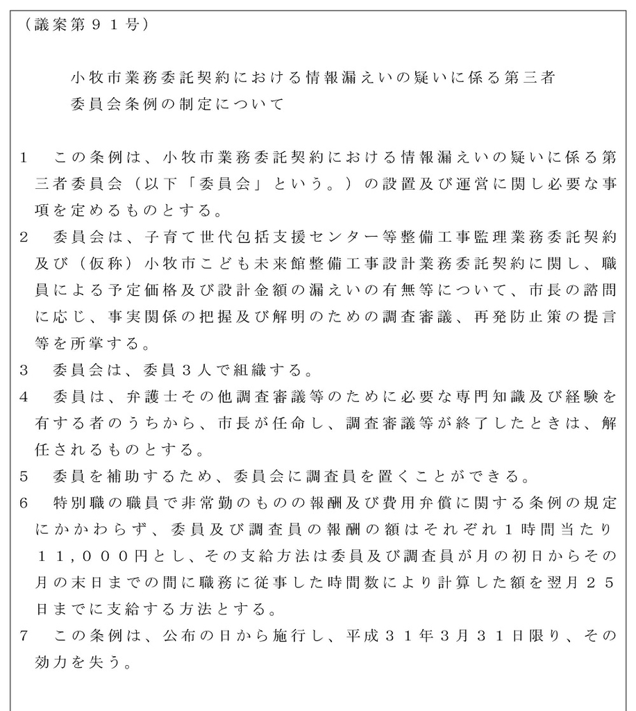 f:id:komakilivable:20181121224802j:plain f:id:komakilivable:20181121224802j:plain
