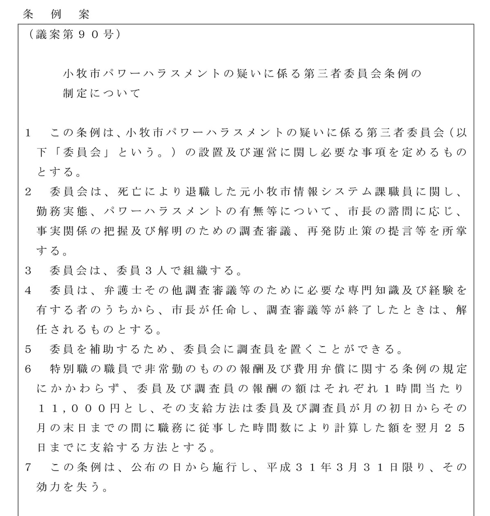 f:id:komakilivable:20181121224851j:plain f:id:komakilivable:20181121224851j:plain