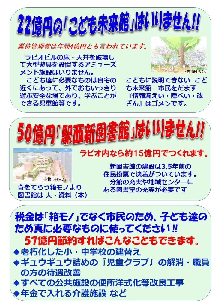 f:id:komakilivable:20181229195520j:plain