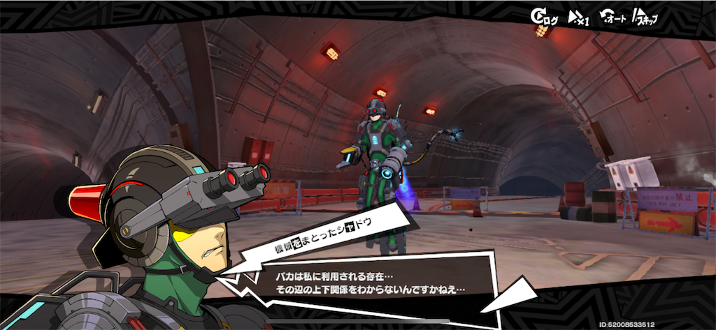f:id:komakium:20251017231018p:image