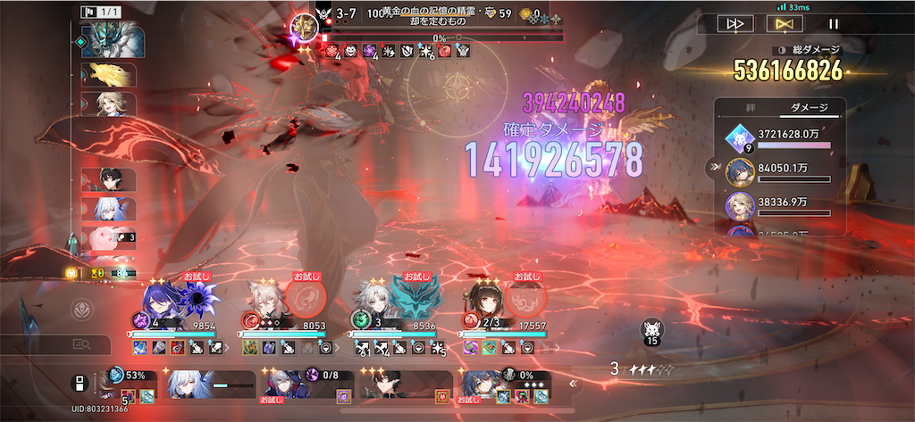 f:id:komakium:20260313201928p:image