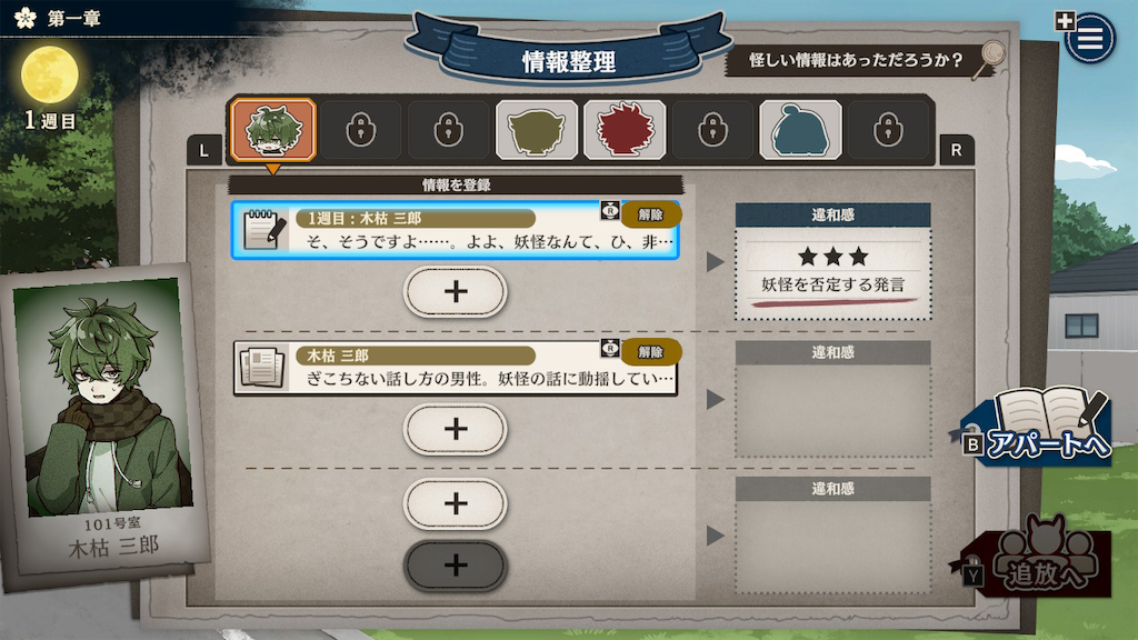 f:id:komakium:20260520234353p:image