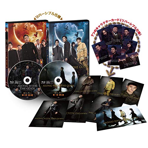 神と共に 第一章&第二章 ブルーレイツインパック [Blu-ray]