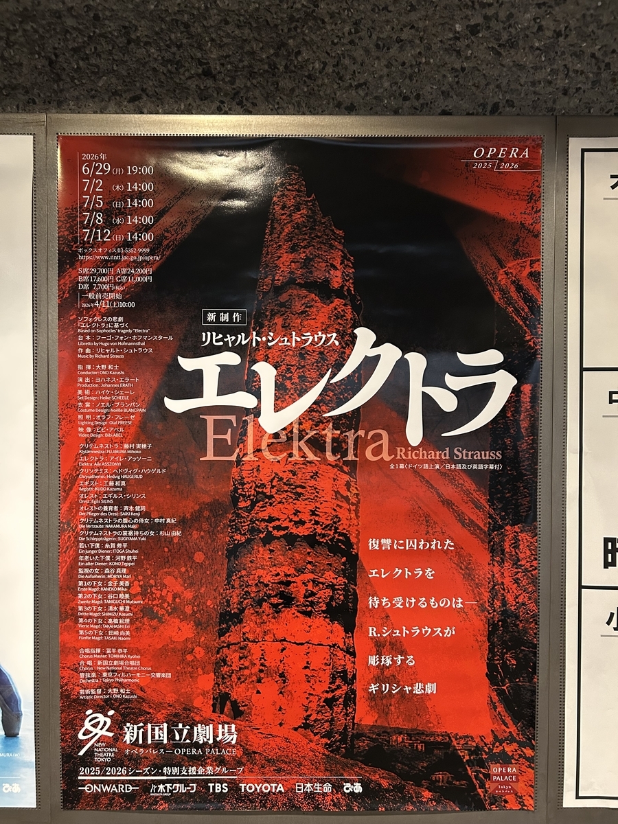 ポスター