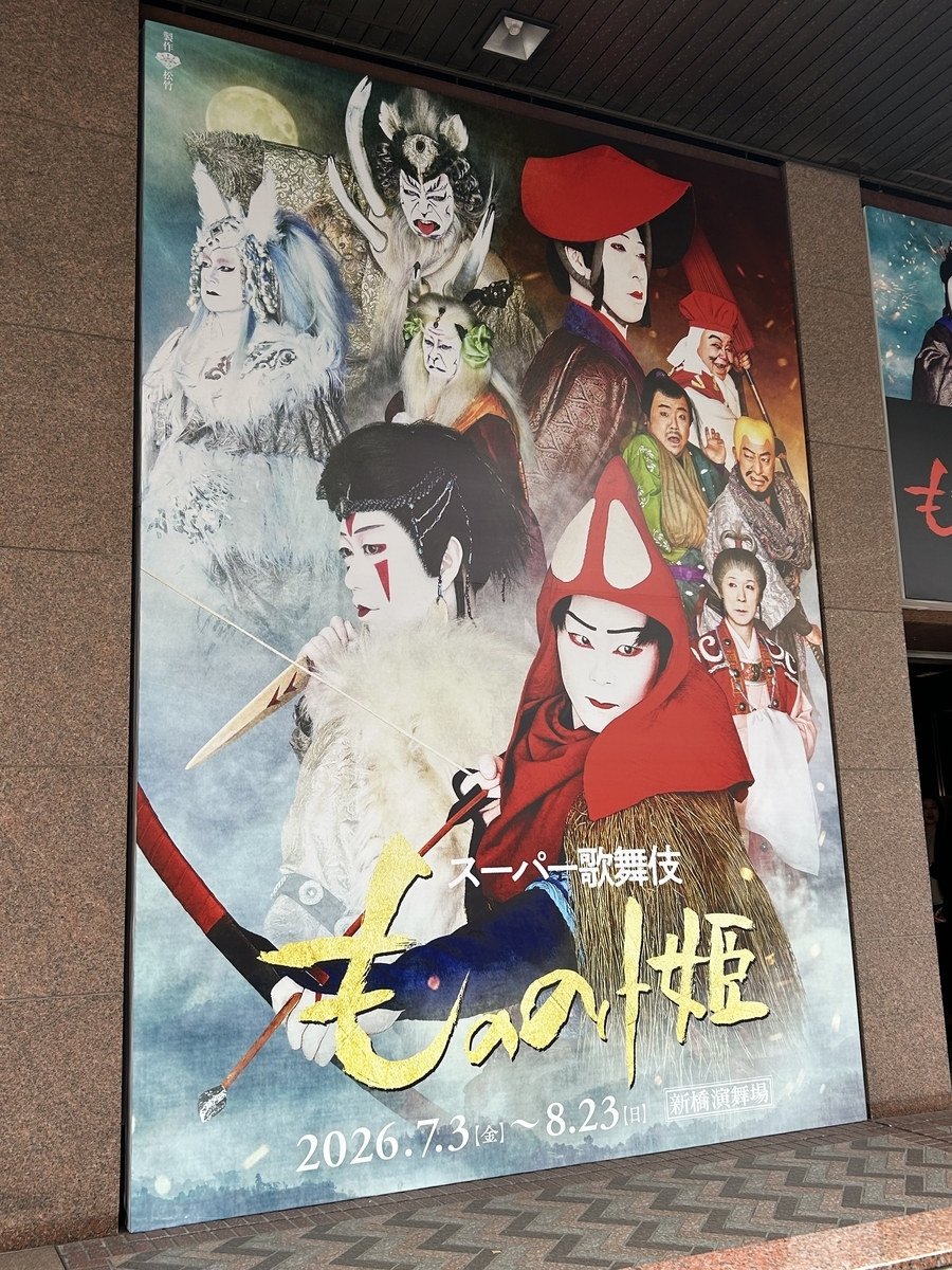 ポスター