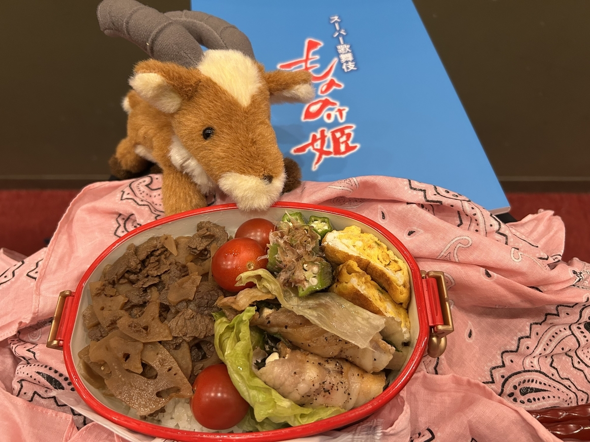 筋書とお弁当とヤックルぬい
