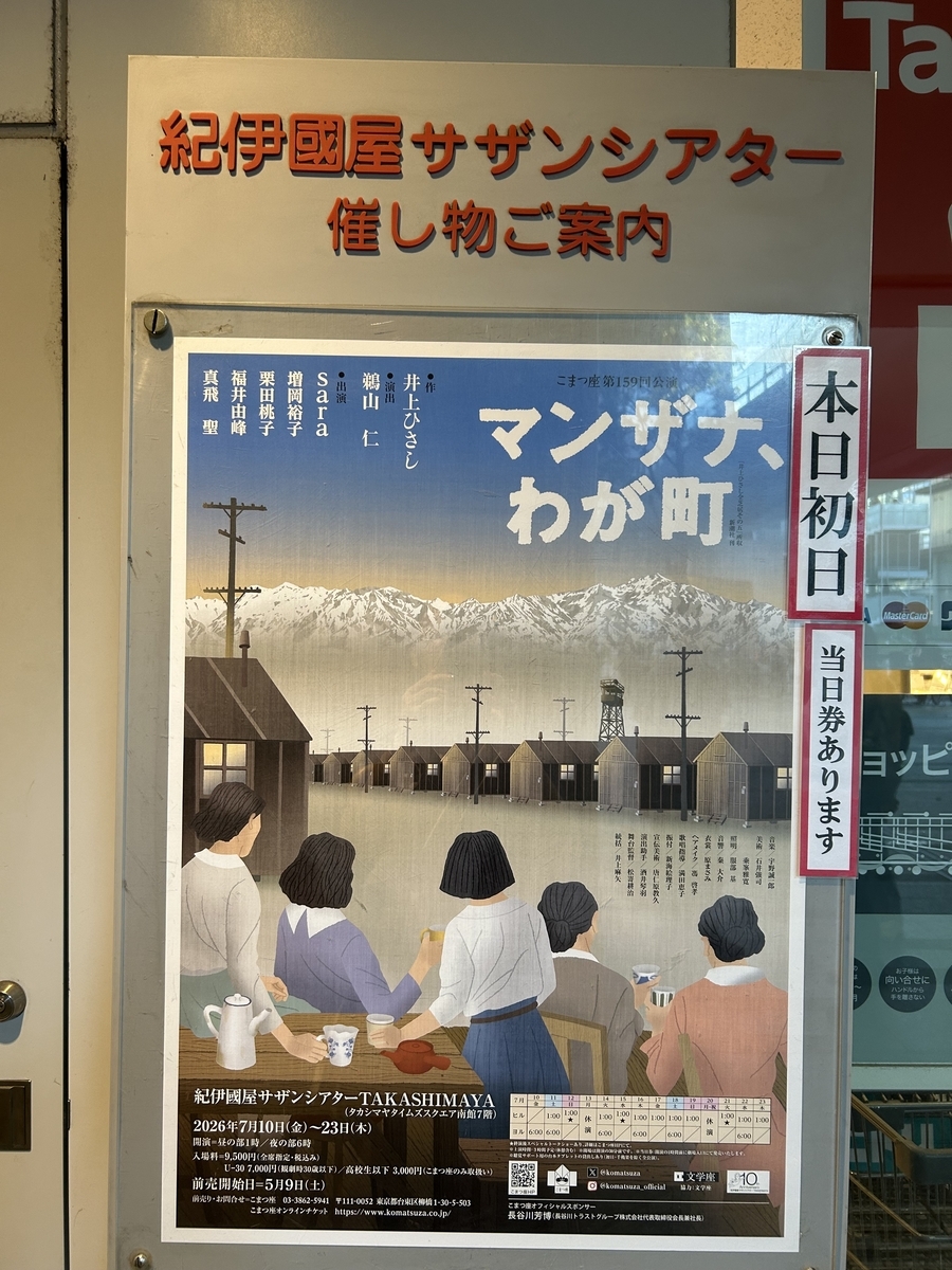 ポスター
