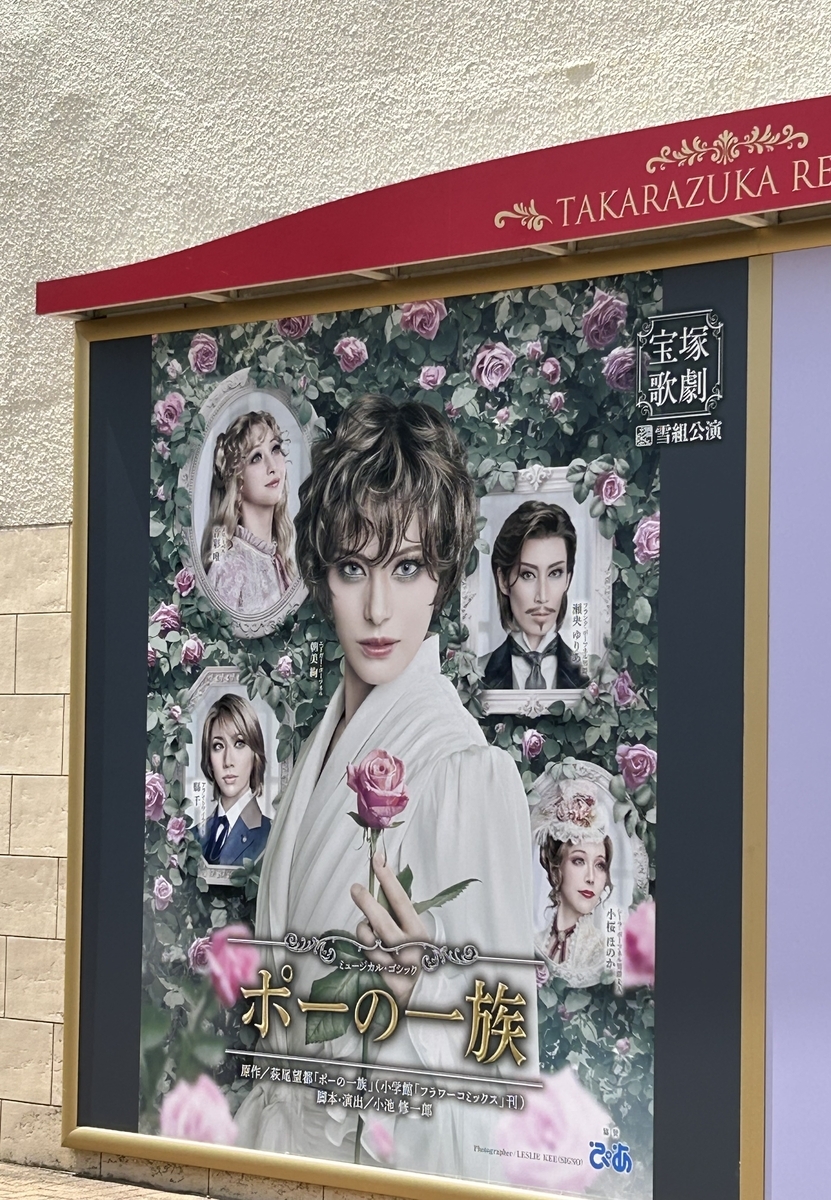 ポスター