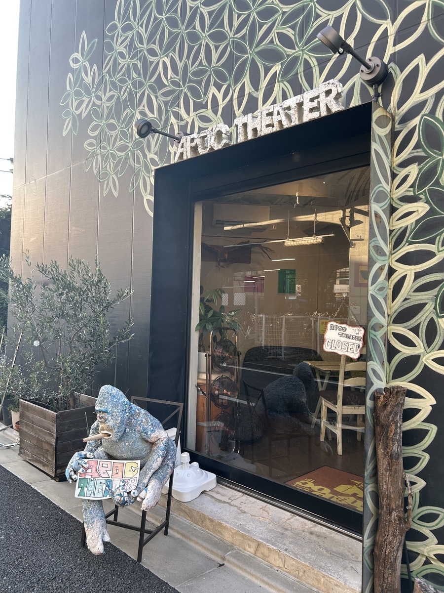 APOCシアター入口