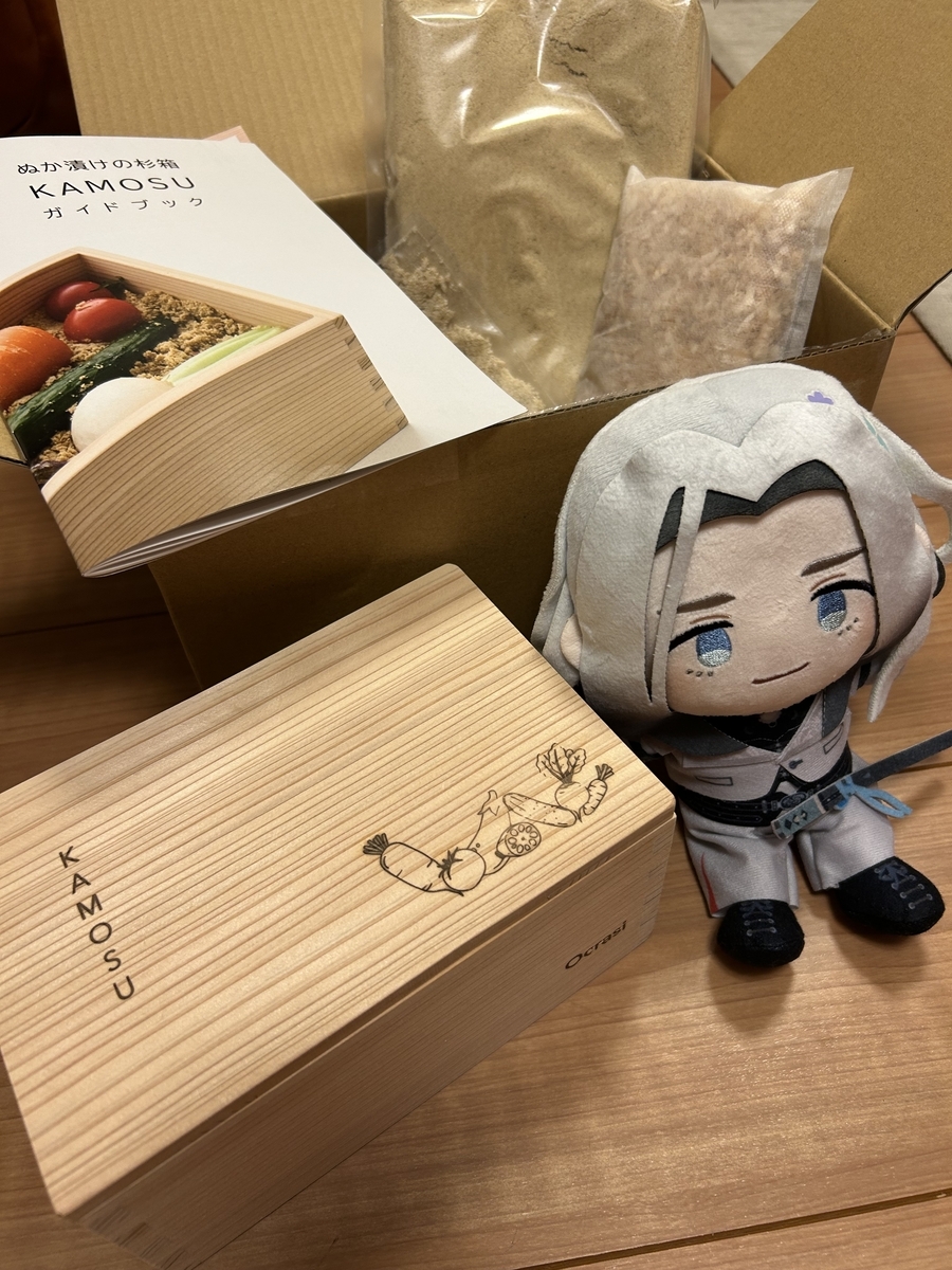 糠漬の杉箱