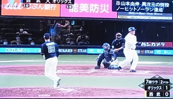 f:id:komame18:20220619005557j:image f:id:komame18:20220619005557j:image