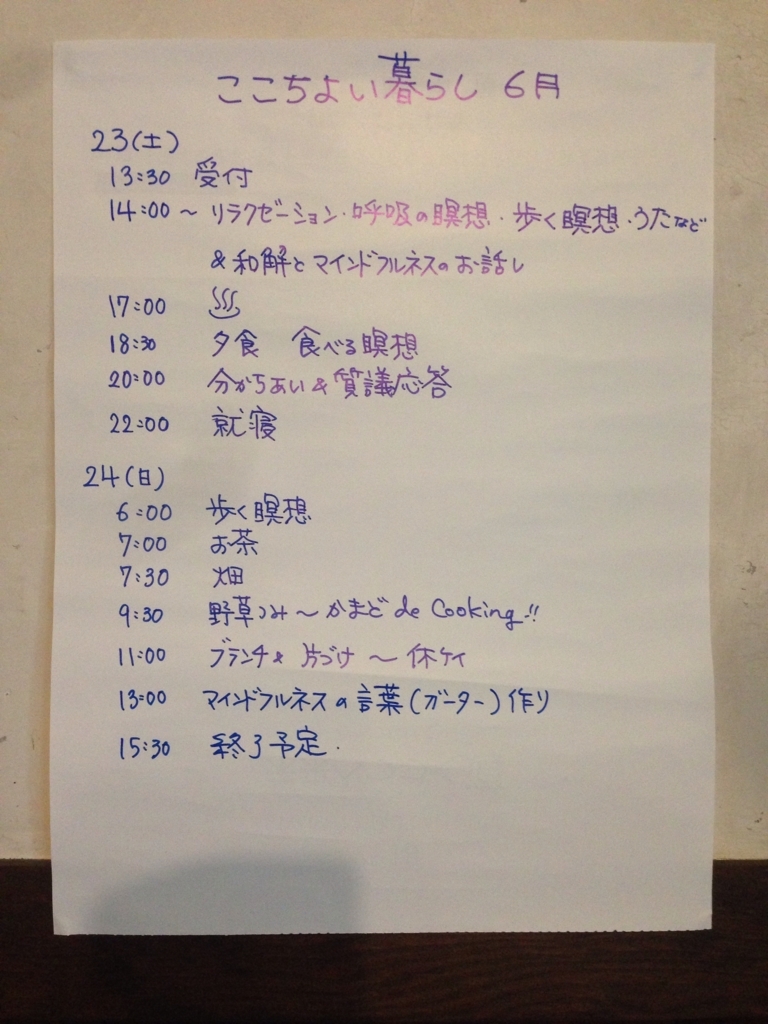 f:id:komamemet:20180629072155j:plain f:id:komamemet:20180629072155j:plain