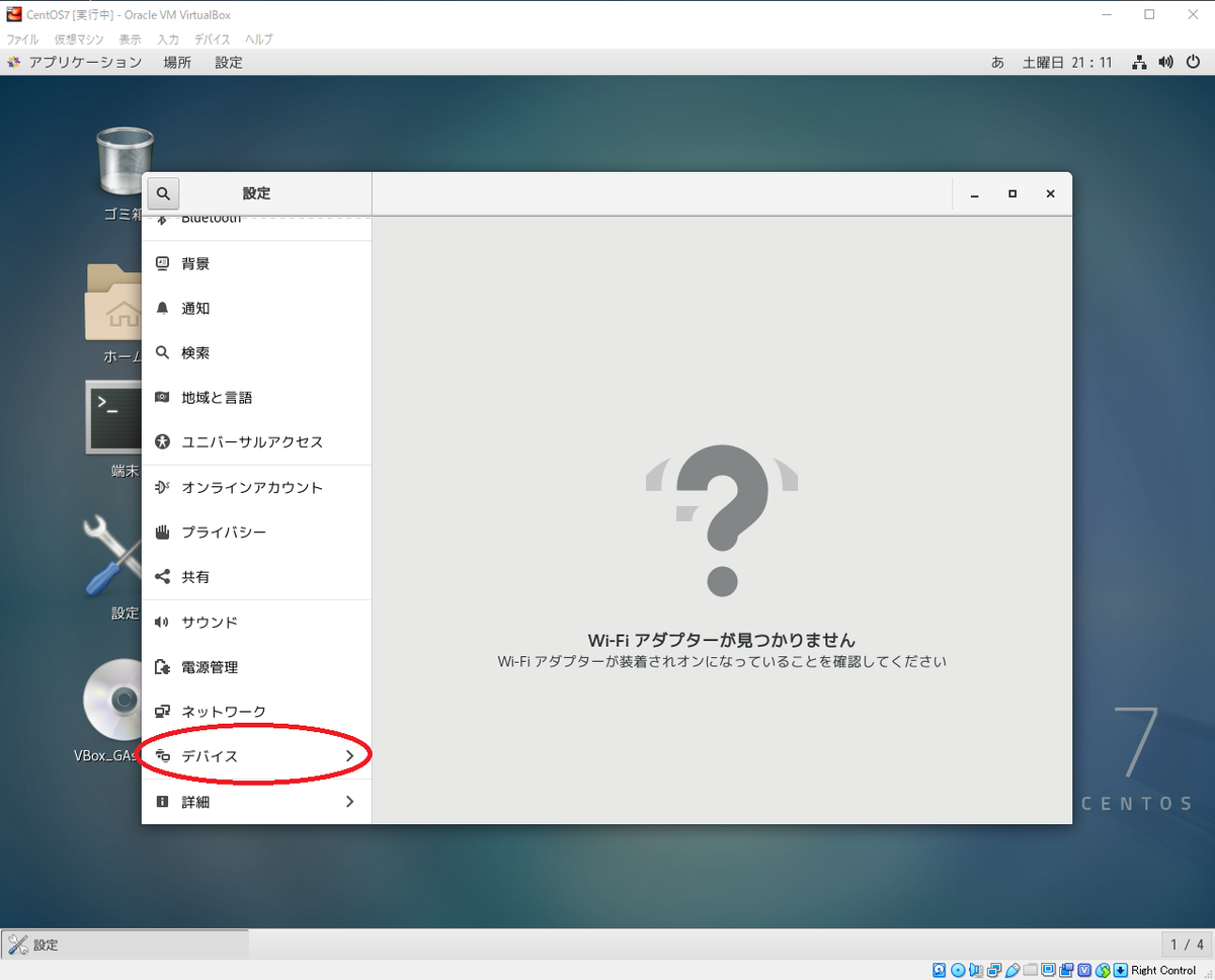 f:id:komamenamame:20190316211755p:plain f:id:komamenamame:20190316211755p:plain