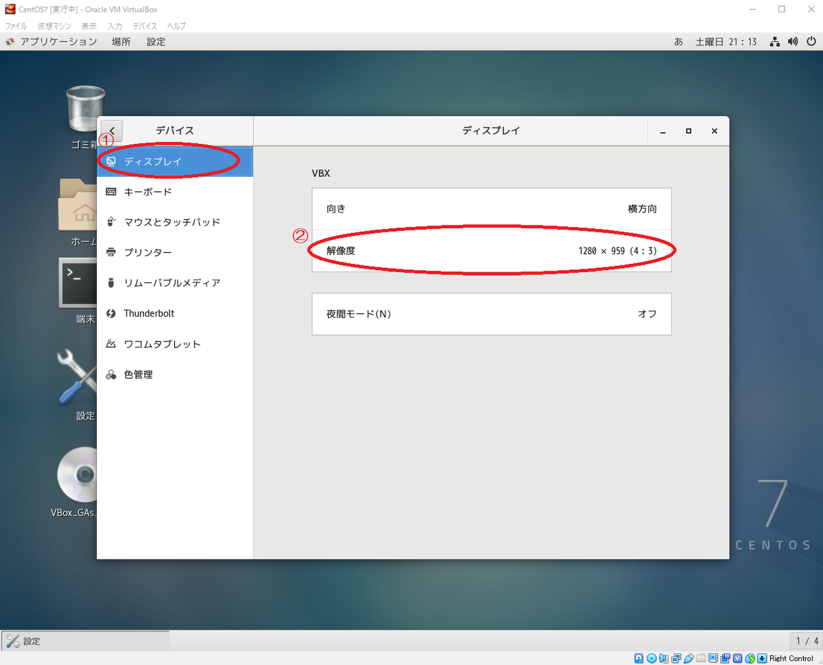 f:id:komamenamame:20190316211808p:plain f:id:komamenamame:20190316211808p:plain