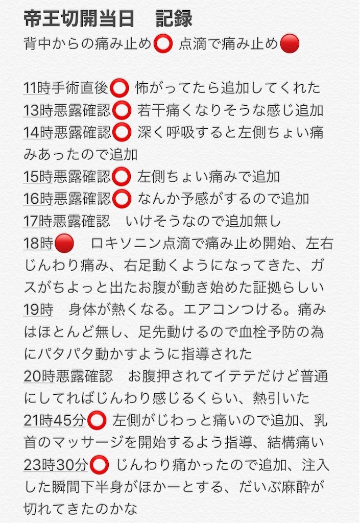 f:id:komamicat:20210626132059j:image