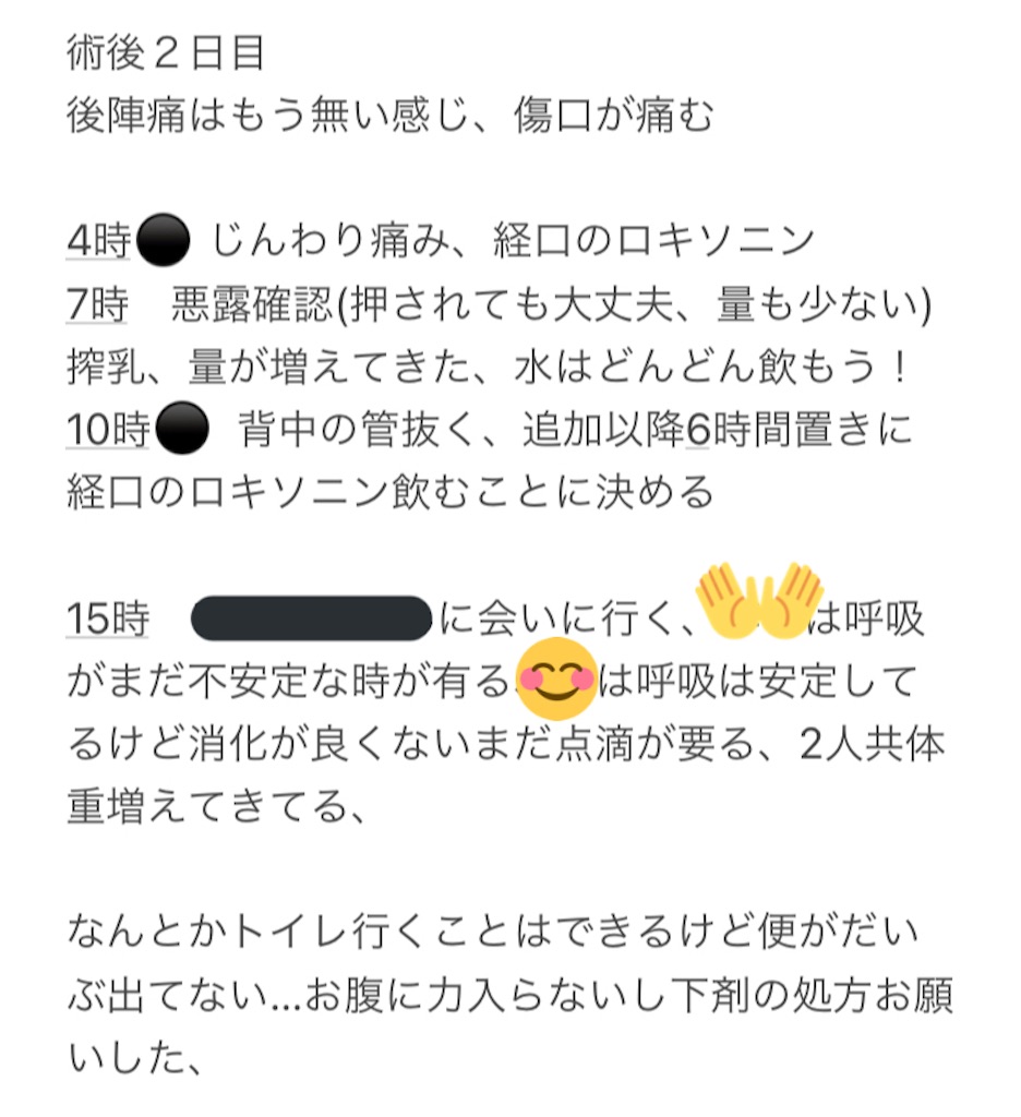 f:id:komamicat:20210626132122j:image