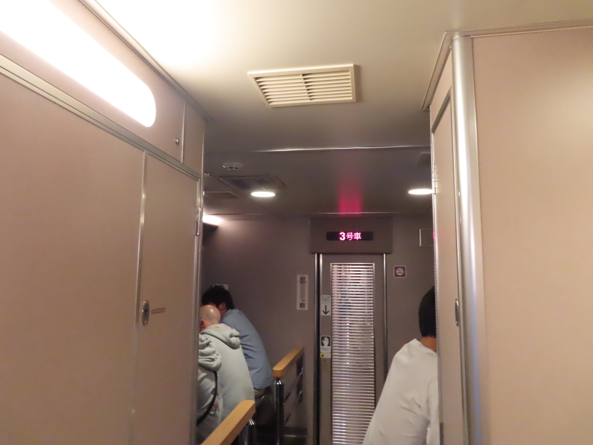 f:id:komamu586:20210330224221j:plain
