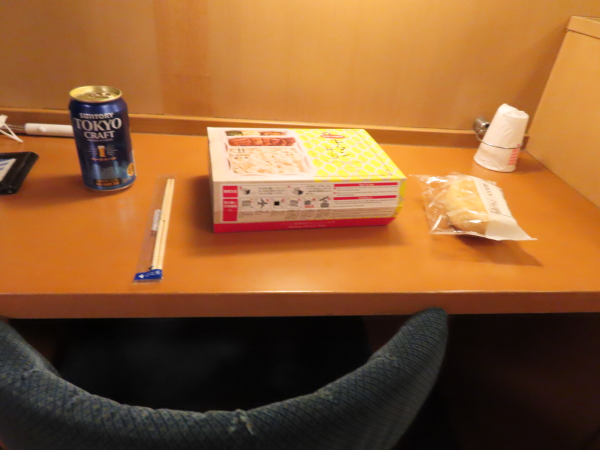 f:id:komamu586:20210330224225j:plain