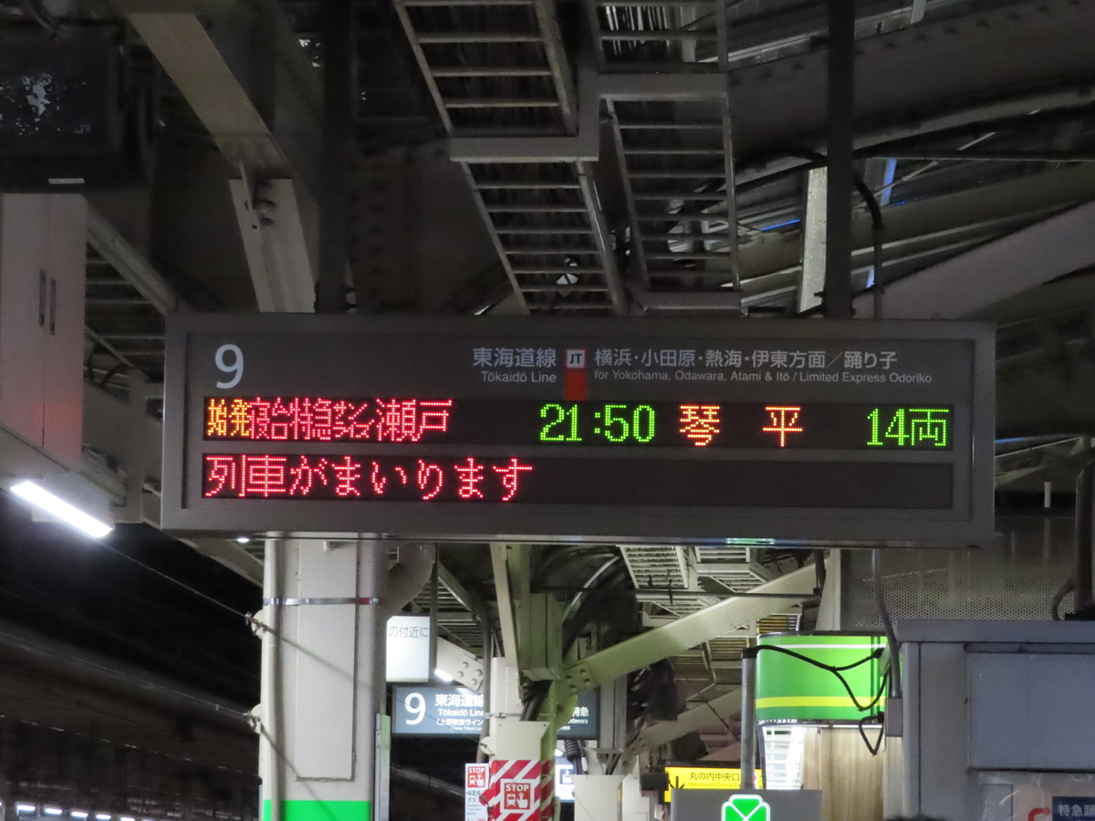 f:id:komamu586:20210330231015j:plain
