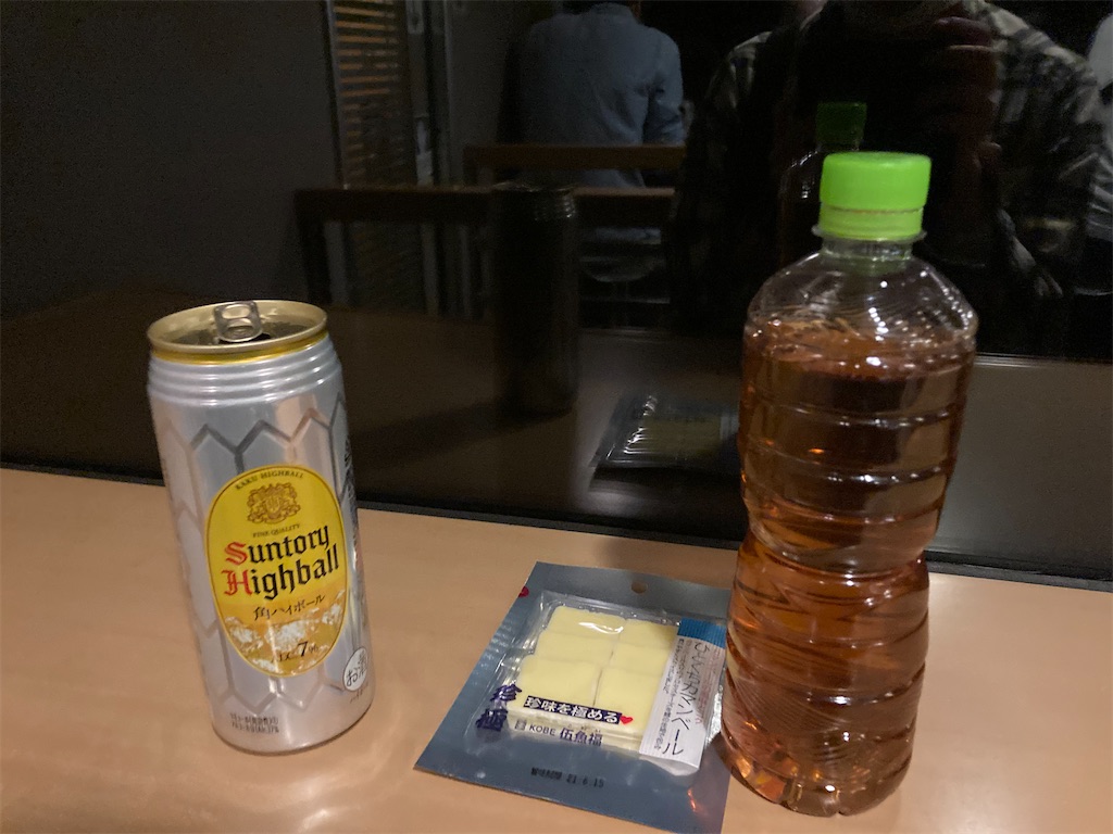 f:id:komamu586:20210330232412j:plain