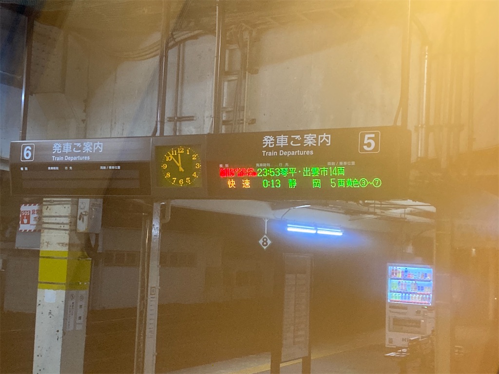 f:id:komamu586:20210330232415j:plain