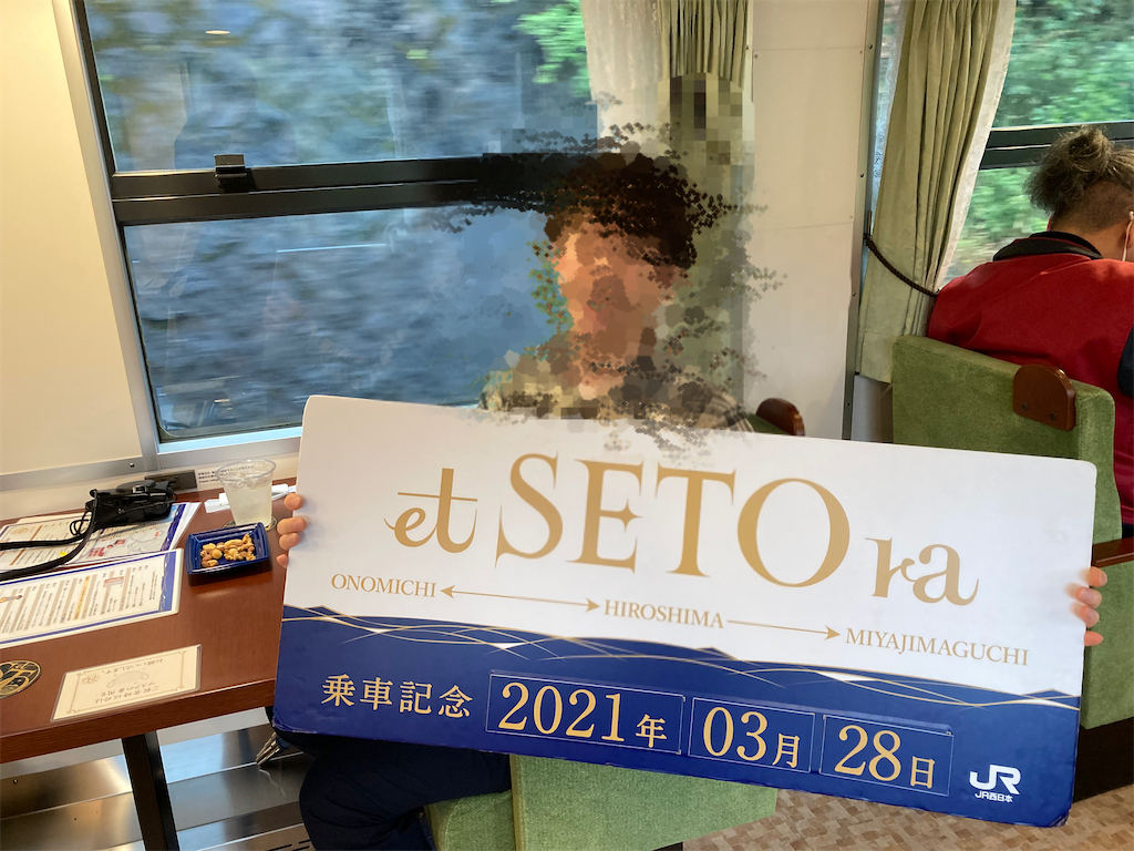 f:id:komamu586:20210401224254p:plain