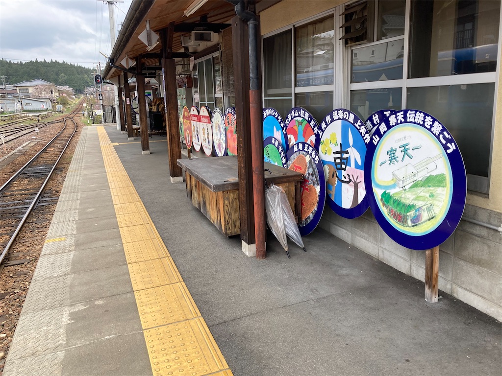 f:id:komamu586:20210404221054j:plain