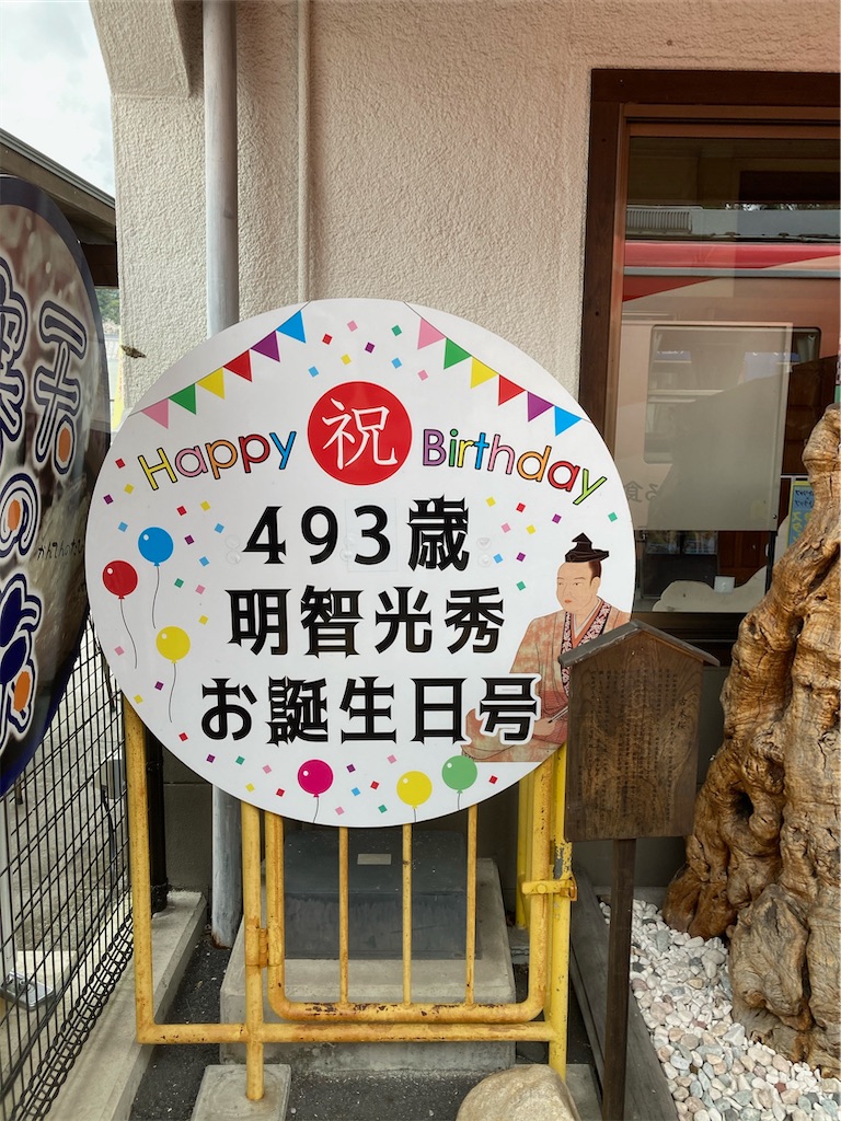 f:id:komamu586:20210404221121j:plain