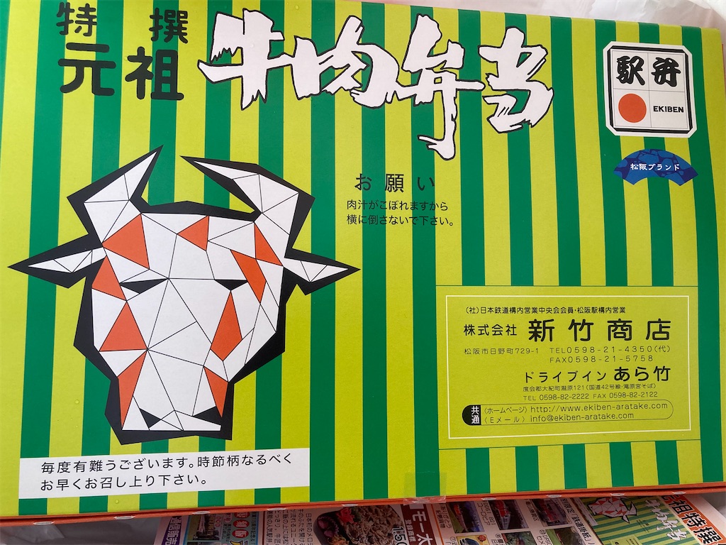 f:id:komamu586:20210501082936j:image