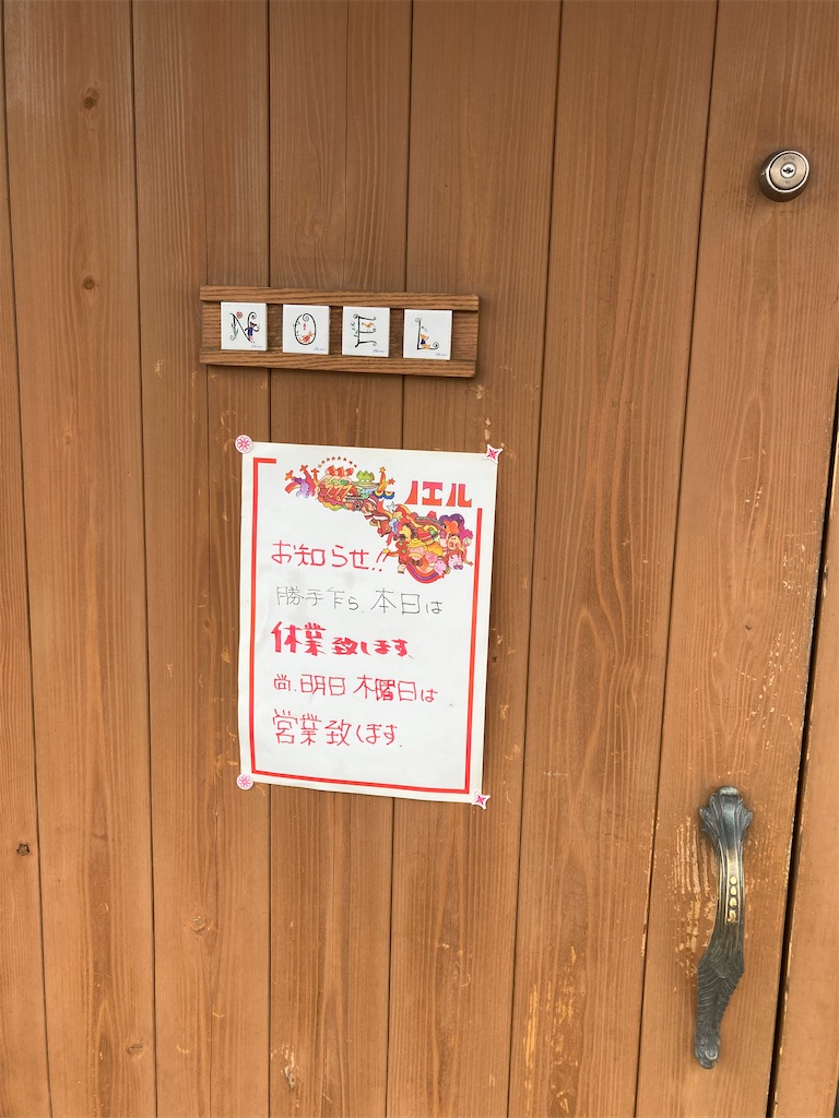 f:id:komamu586:20210501083601j:image