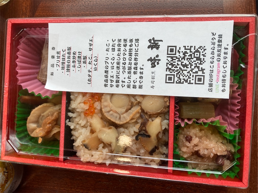 f:id:komamu586:20220507125726j:image