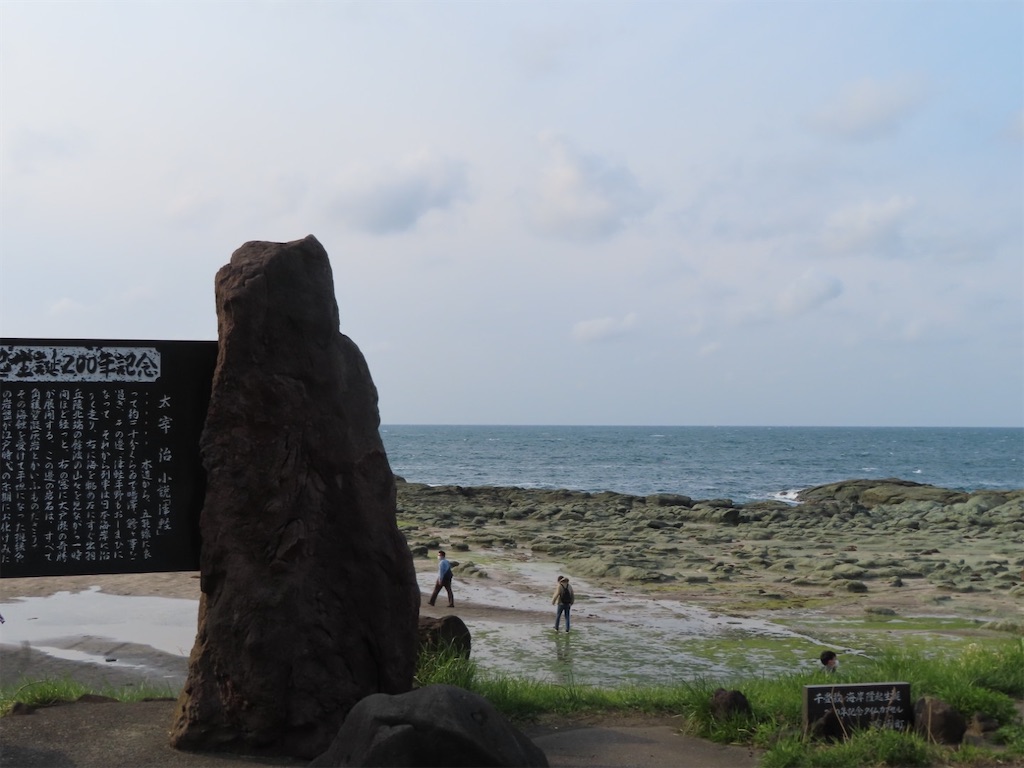 f:id:komamu586:20220507132246j:image
