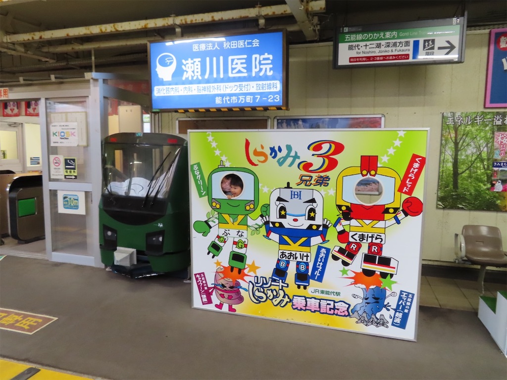 f:id:komamu586:20220507134953j:image