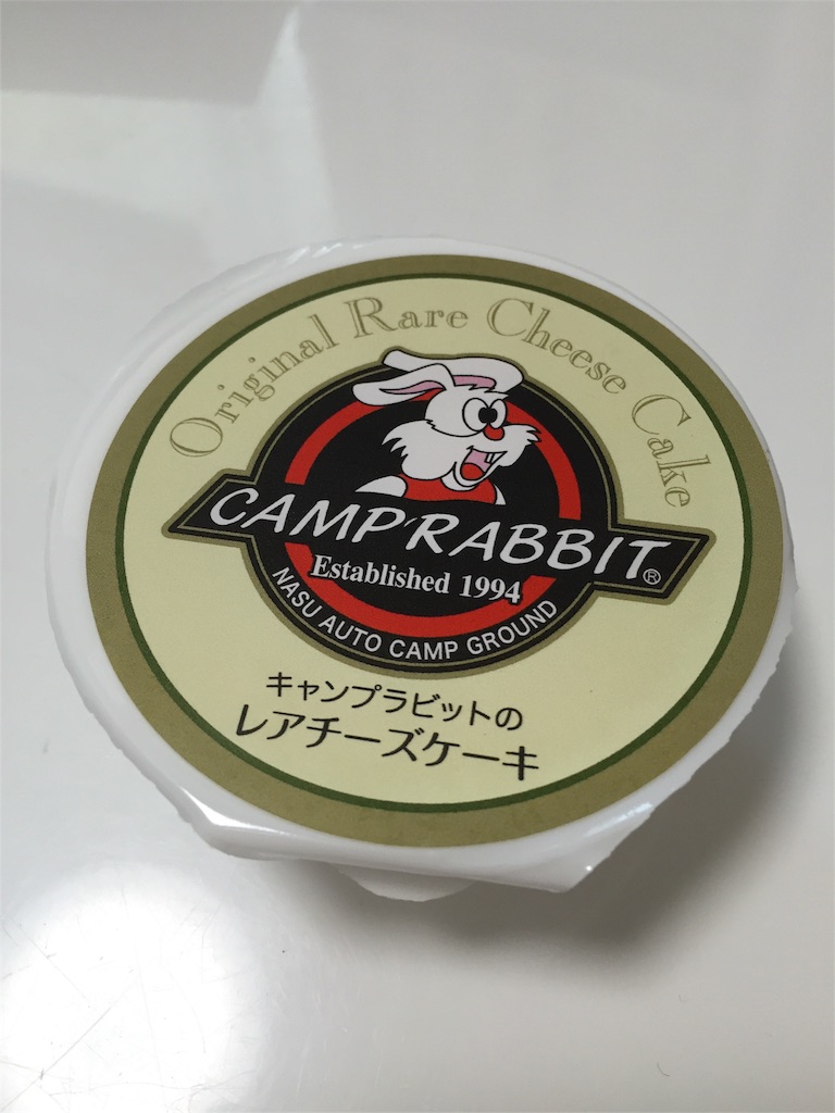 f:id:komanekocamp:20161001102832j:image f:id:komanekocamp:20161001102832j:image