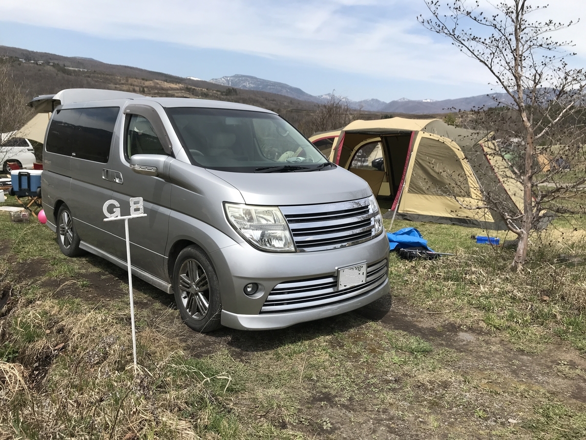 f:id:komanekocamp:20190523105634j:plain f:id:komanekocamp:20190523105634j:plain