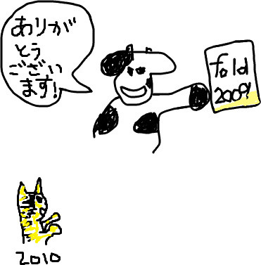 f:id:komapress:20091223032556j:image