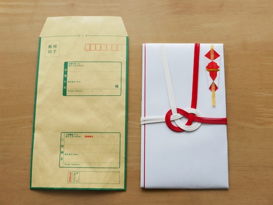 のし袋が現金書留封筒に入らない時 困りもん暮らしメモ