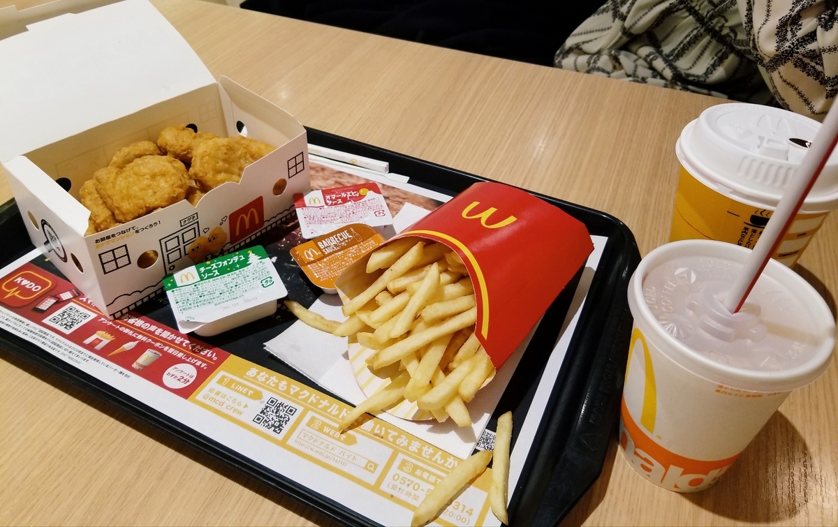 f:id:komari1126:20191128193135j:plain f:id:komari1126:20191128193135j:plain