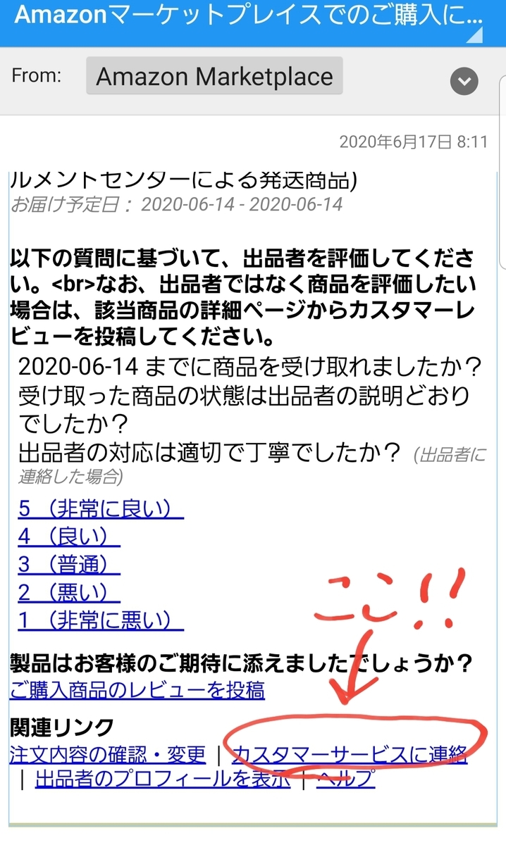 f:id:komari1126:20200721094245j:plain f:id:komari1126:20200721094245j:plain