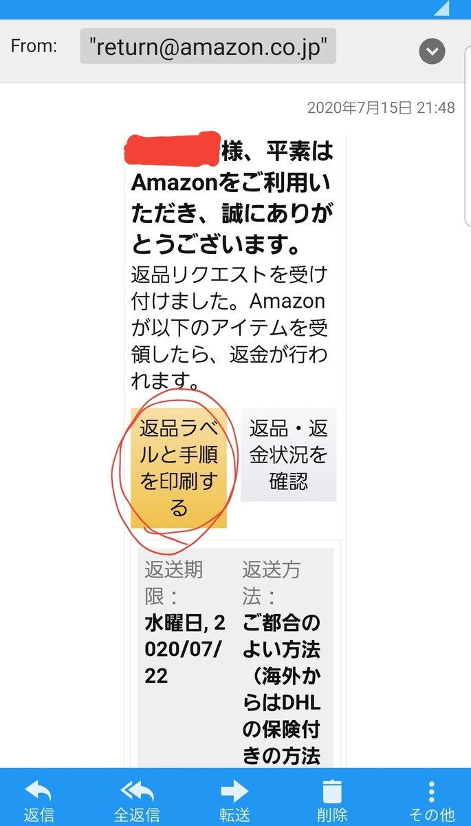 f:id:komari1126:20200721094538j:plain f:id:komari1126:20200721094538j:plain