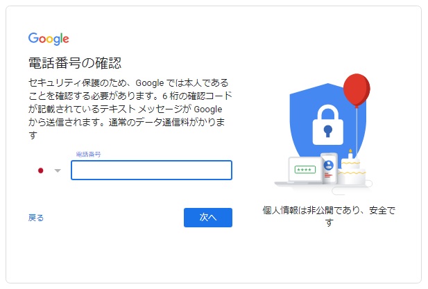 f:id:komarl:20191212084819j:plain f:id:komarl:20191212084819j:plain