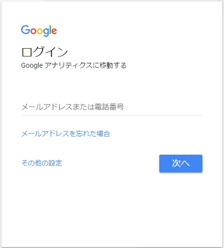 f:id:komarl:20191214082951j:plain f:id:komarl:20191214082951j:plain