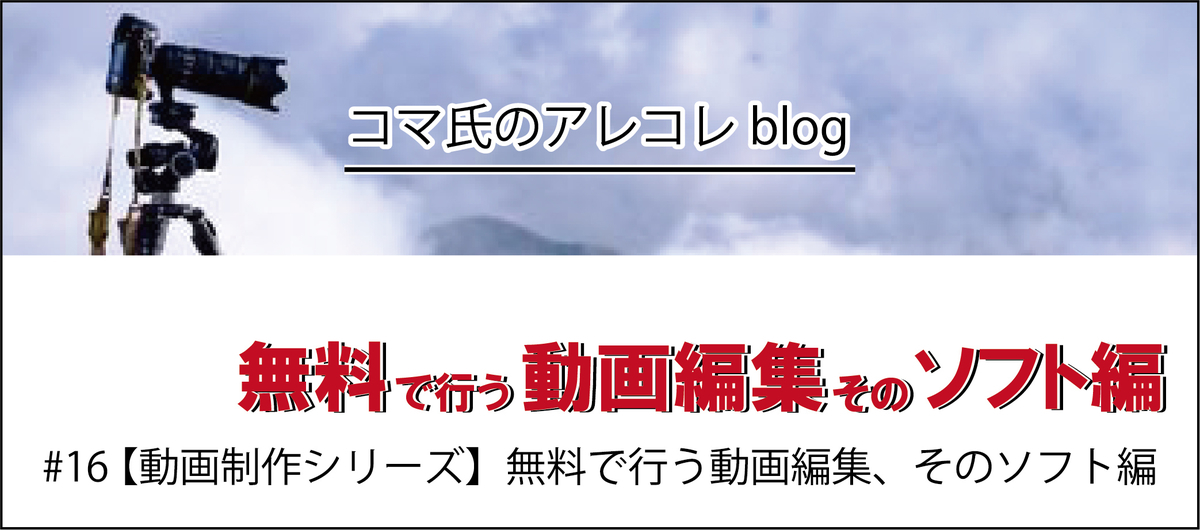 f:id:komarl:20200116190532j:plain f:id:komarl:20200116190532j:plain