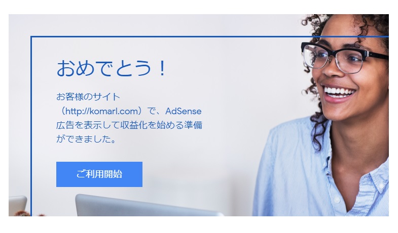 f:id:komarl:20200201011057j:plain