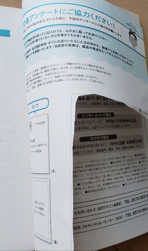 f:id:komarlin5594:20191004093303j:plain