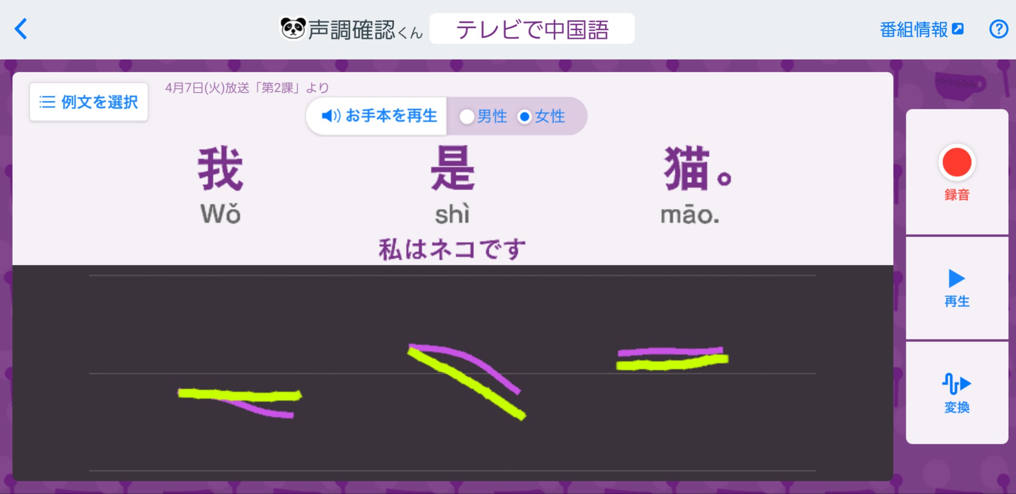 f:id:komarlin5594:20200408131831j:plain