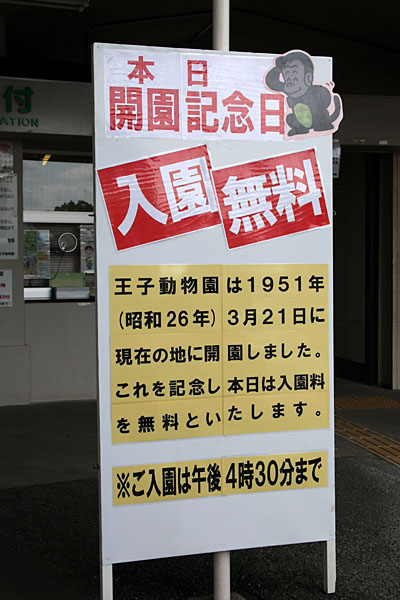 f:id:komaruchan:20120321100527j:image